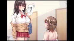 おいでませ♪サキュバスシェアハウス The Motion Anime サンプル画像4