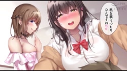 おいでませ♪サキュバスシェアハウス The Motion Anime サンプル画像5