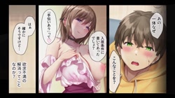 おいでませ♪サキュバスシェアハウス The Motion Anime サンプル画像7