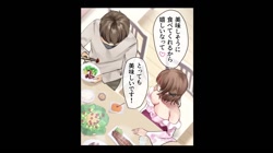 おいでませ♪サキュバスシェアハウス The Motion Anime サンプル画像9