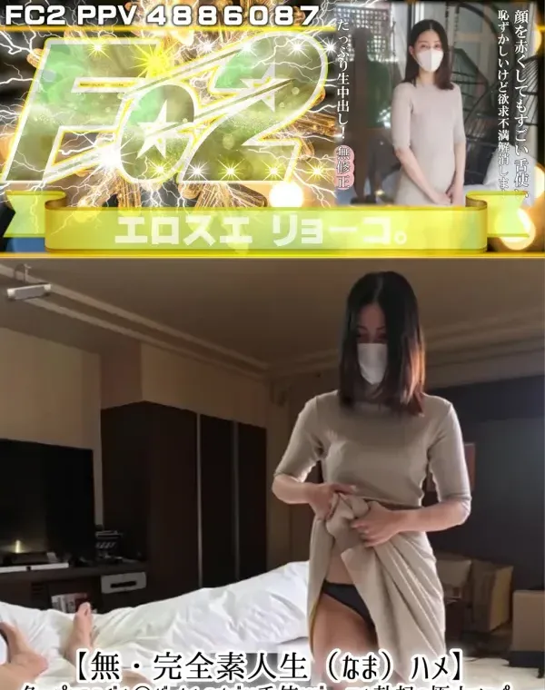 関連のある無修正動画裏DVDタイトル