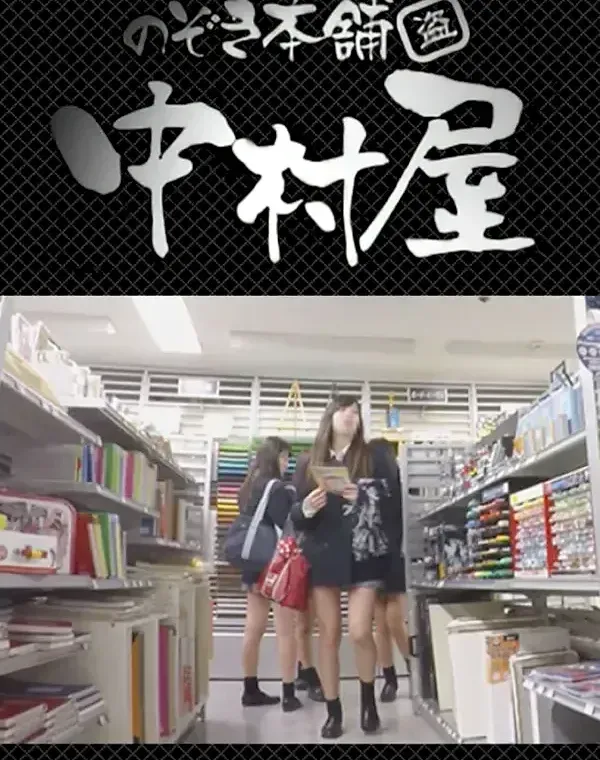 放課後のJC、JKパンチラ天国ダウンロード