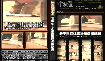 岩手県在住盗撮師盗撮記録 Vol.10