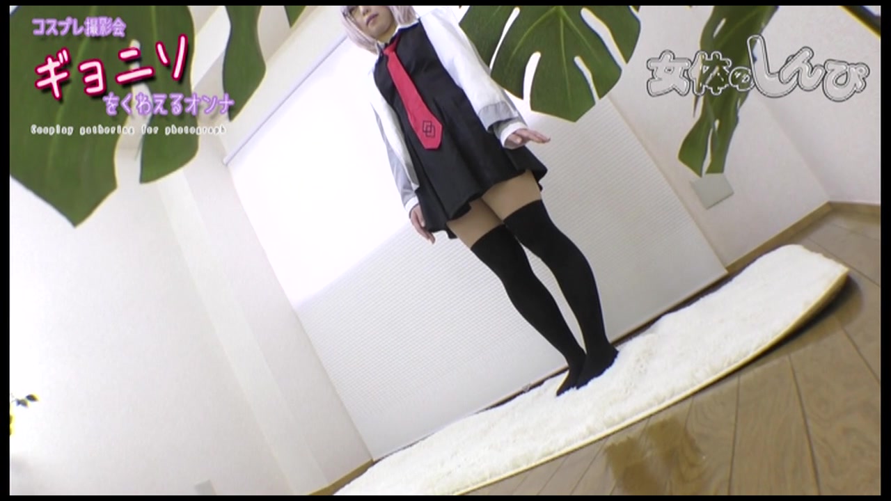 コスプレ撮影会ギョニソを咥えるオンナ はる サンプル画像
