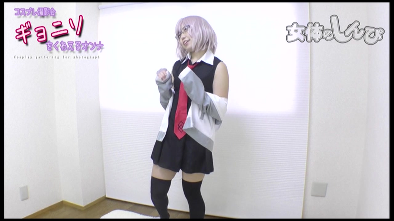 コスプレ撮影会ギョニソを咥えるオンナ はる サンプル画像