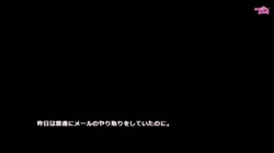パート妻の情事 ～熟した艶と蕩ける吐息～ (加工あり) サンプル画像0