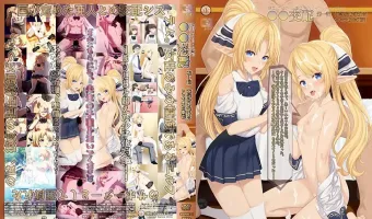 ○○交配 第一話 優等生の彼女はエルフのお姫様 (加工あり)