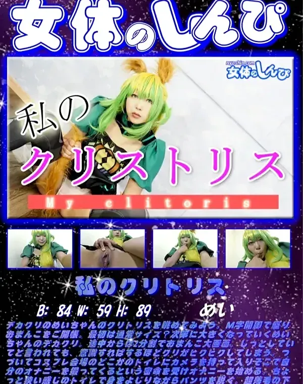 関連のある無修正動画裏DVDタイトル