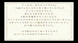妹のふくらみ TheMovie (加工あり) サンプル画像