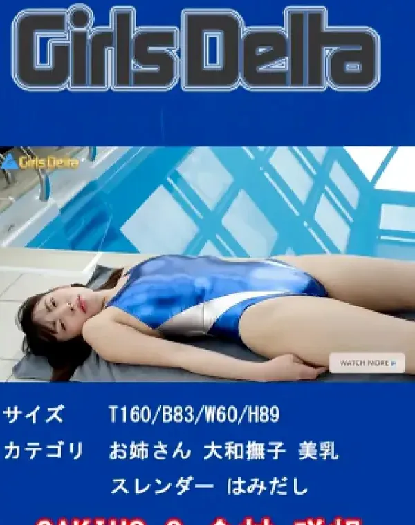 関連のある無修正動画裏DVDタイトル