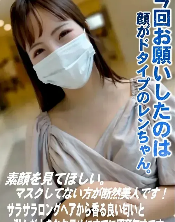 天使のような甘いフェイスとキスだけで濡れるエッチな身体に骨抜きにされました。ダウンロード