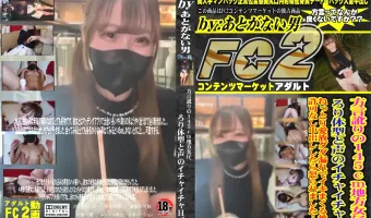 方言訛りの145地方女仔。ろり体型と声のイチャイチャH。 (Disc-1)