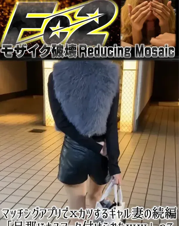 マッチングアプリでｘカツするギャル妻の続編  「旦那にキスマーク付けられたｗｗ」って嬉しそうに話しながら、他人チンコをナマで挿れるバカ妻さんですｗｗダウンロード