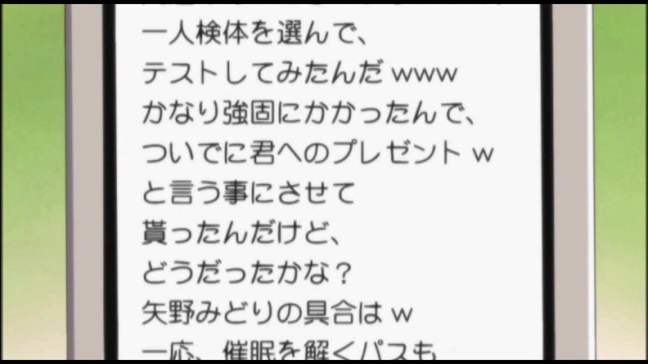 HypnoLove Love Trance − 催眠学園 後編 サンプル画像14