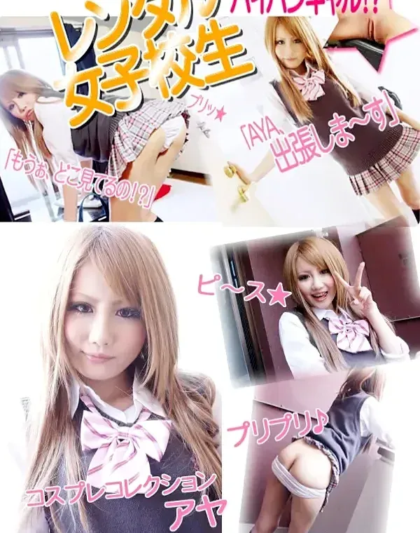 関連のある無修正動画裏DVDタイトル