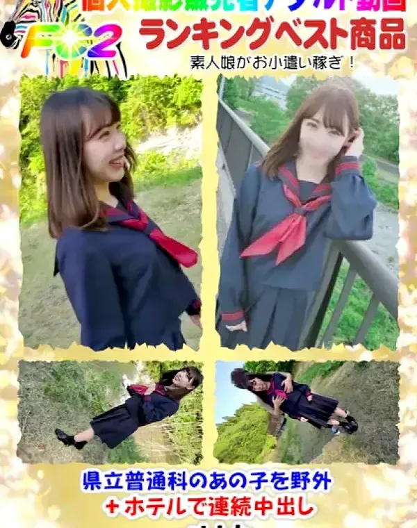 関連のある無修正動画裏DVDタイトル