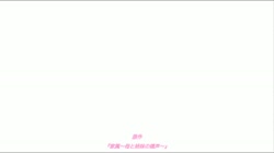 家属～母と姉妹の嬌声～ 美しすぎる義母・乙葉～旦那に滴る息子との恥蜜◆～ サンプル画像