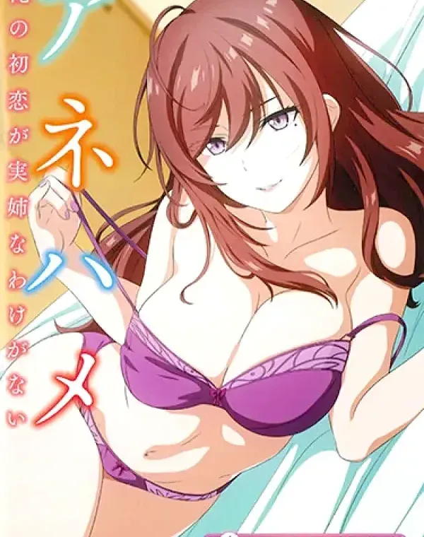 関連のある無修正動画裏DVDタイトル