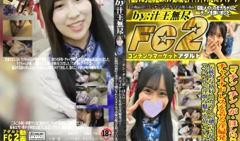 「チン・チン・が・ほしい」チャイナドレスを着る淫婦発言!伝統的な格好とカラーで融合されたスタイルで淫