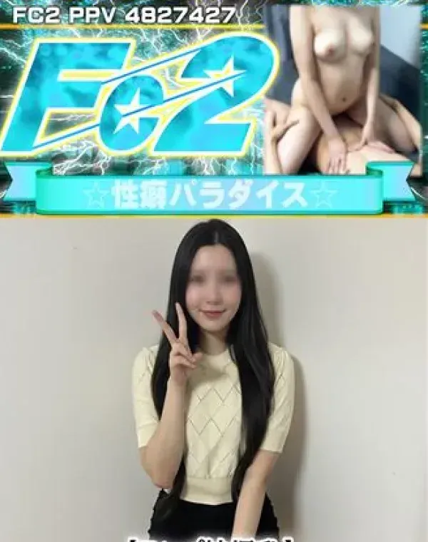 【Eカップ神爆乳】激レア20歳JDを夜の街ナンパで即お持ち帰り生ハメ！ウブおまんこに理性崩壊して種付け中出し♡ダウンロード