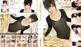 【中野ありさ】大量潮吹き無毛美少女 中野ありさ