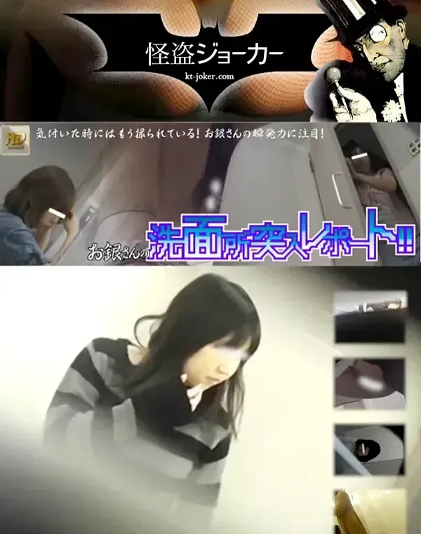お銀さんの 洗面所突入レポート お銀 Vol.80 久しぶり まだまだ頑張りますダウンロード