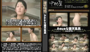 Aquaな露天風呂 Vol.579