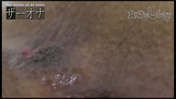 女体のしんぴ ザーオナ サンプル画像4
