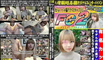 有名カットモデルの美乳と美マンコを余すところなく堪能してしっかり生中出ししてきました。