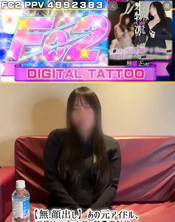 関連のある無修正動画裏DVDタイトル