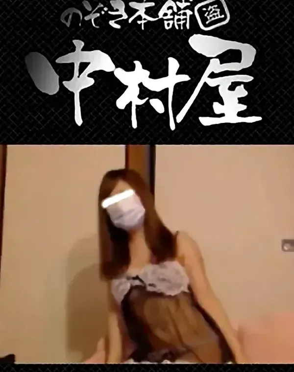 盗撮!素人とエッチなことしちゃいました!vol.03ダウンロード