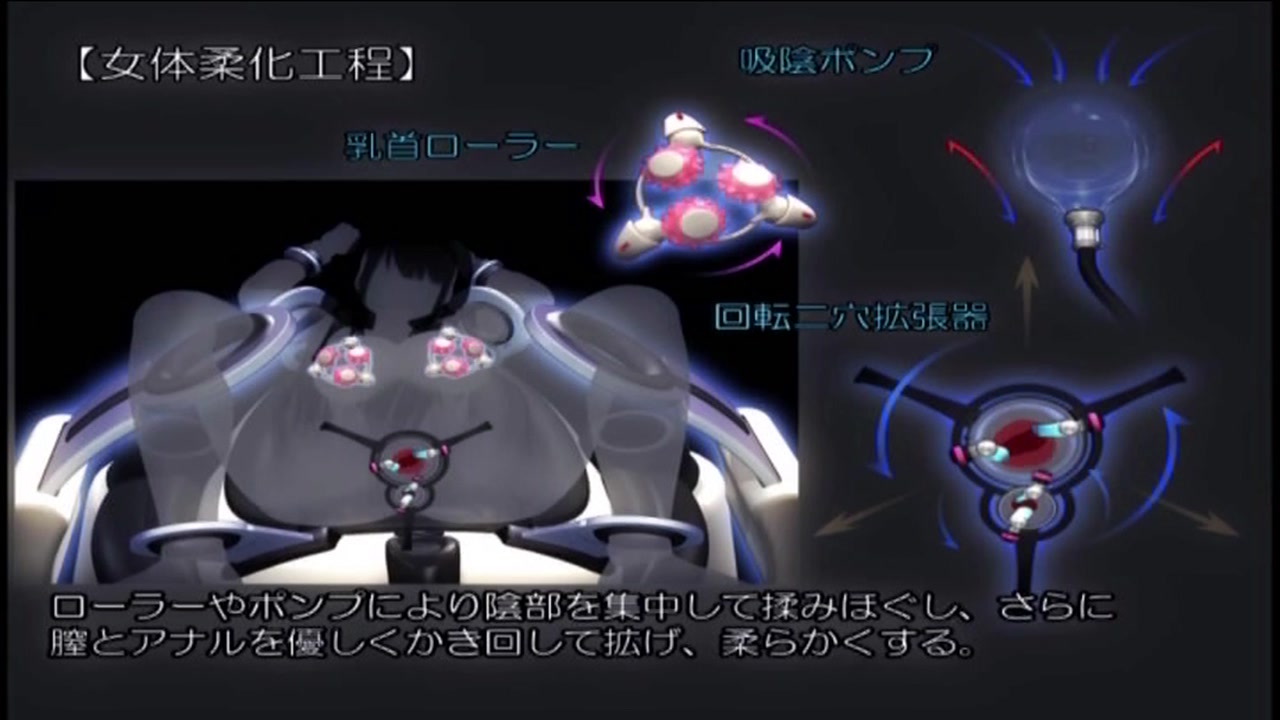 愛嬢機姦V バックドラフト-拘束痙攣絶頂- 極☆動!FXE サンプル画像