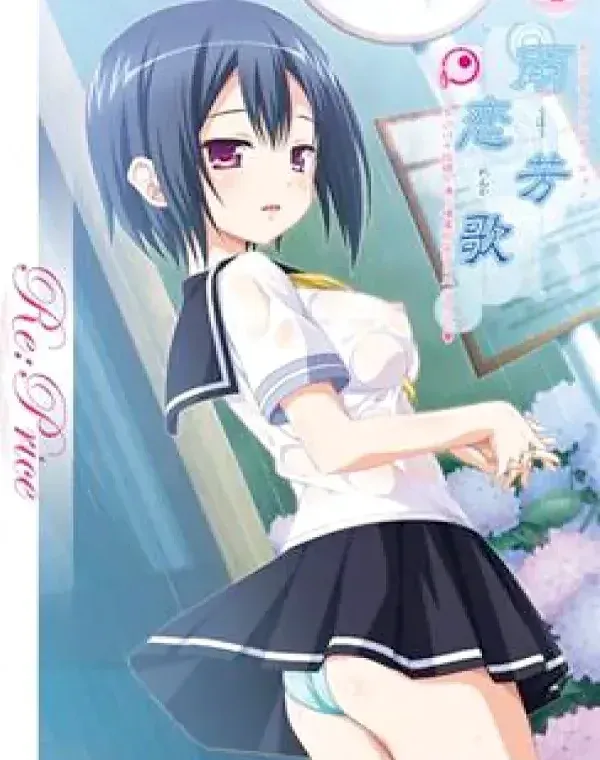 関連のある無修正動画裏DVDタイトル
