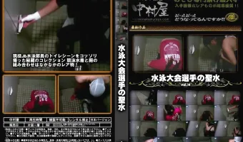 現役JD水泳部員の聖水 Vol.14