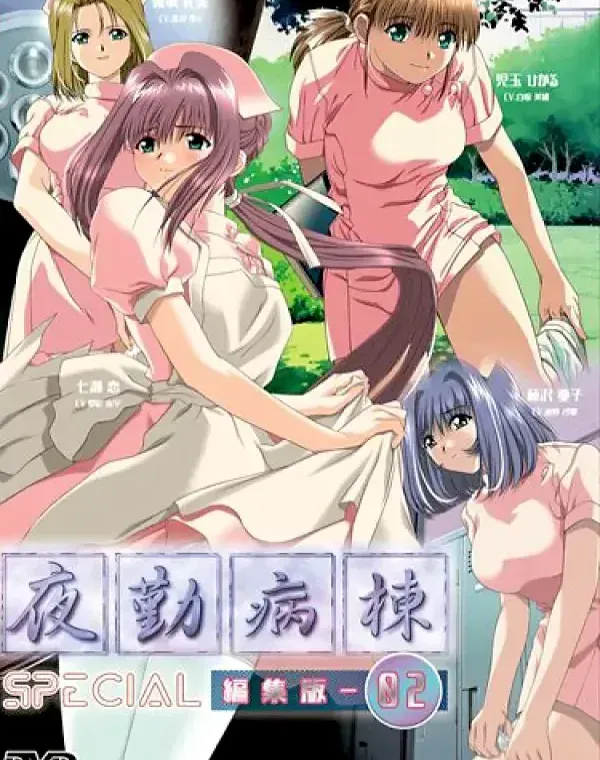 関連のある無修正動画裏DVDタイトル