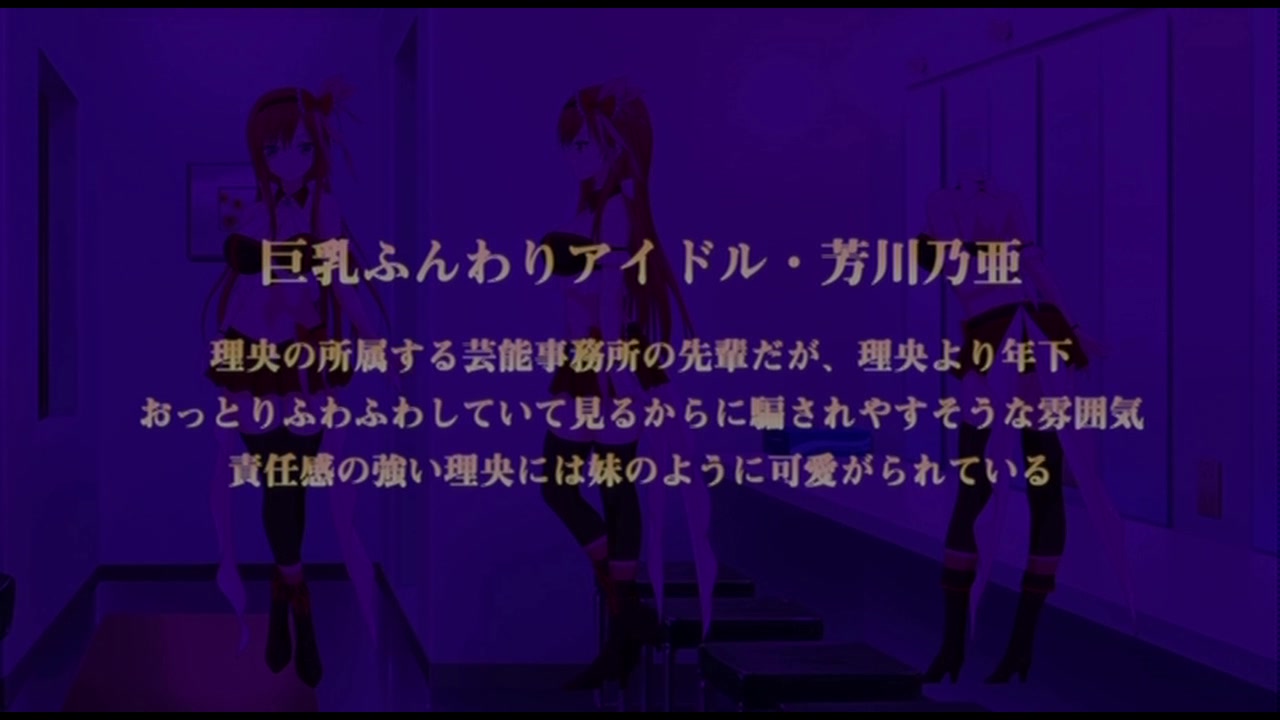 DearestBlue ～アイドル◆～ サンプル画像