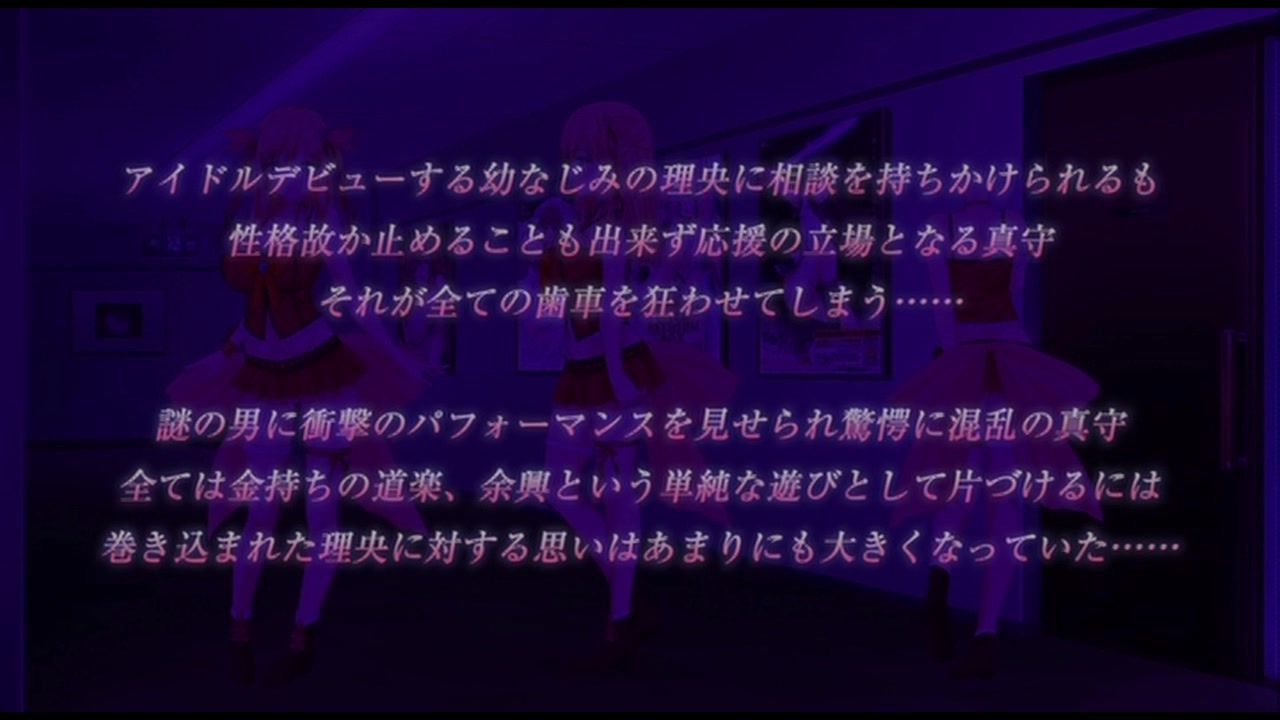 DearestBlue ～アイドル◆～ サンプル画像