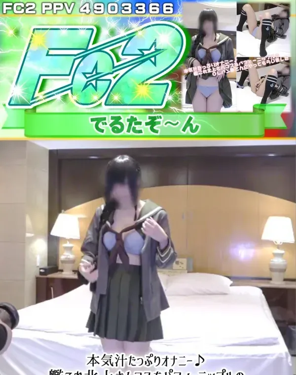 関連のある無修正動画裏DVDタイトル
