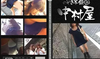 vol.36 美人アパレル胸チラ&パンチラ ポニテキタコレ!!
