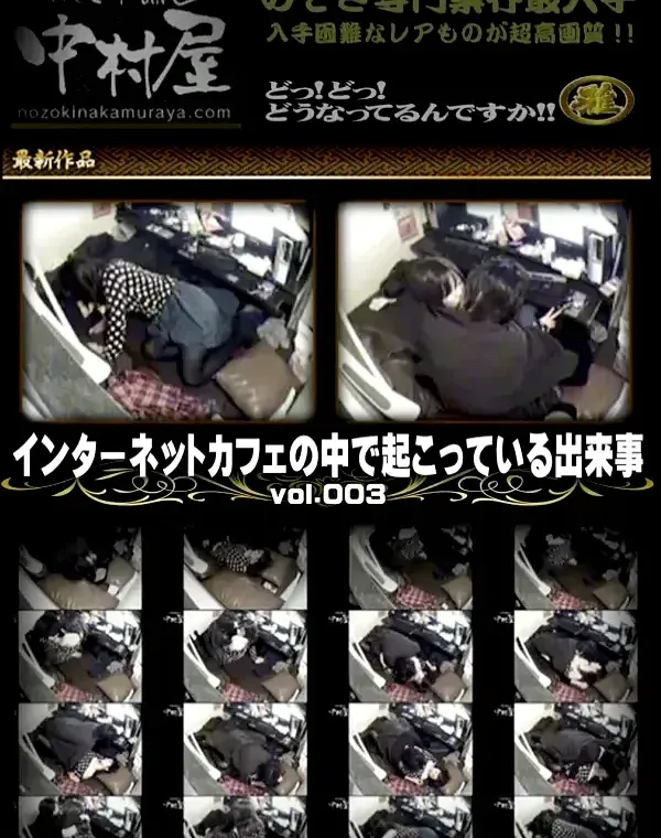 関連のある無修正動画裏DVDタイトル
