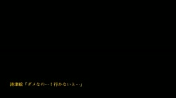 家内蹂躙 千切られ妻 1 2話 (加工あり) サンプル画像0