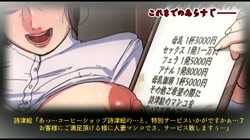 家内蹂躙 千切られ妻 1 2話 (加工あり) サンプル画像10