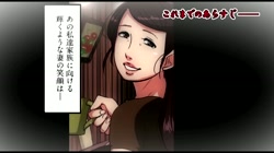 家内蹂躙 千切られ妻 1 2話 (加工あり) サンプル画像11