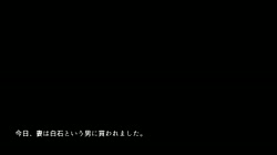 家内蹂躙 千切られ妻 1 2話 (加工あり) サンプル画像17