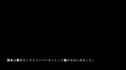 家内蹂躙 千切られ妻 1 2話 (加工あり) サンプル画像3
