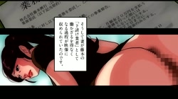 家内蹂躙 千切られ妻 1 2話 (加工あり) サンプル画像8