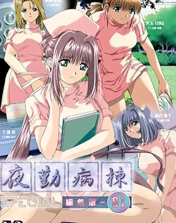 関連のある無修正動画裏DVDタイトル