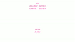そしてわたしはセンセイに…… ～でびゅ～ちゃん◆～ (加工あり) サンプル画像19