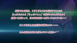 そしてわたしはセンセイに…… ～でびゅ～ちゃん◆～ (加工あり) サンプル画像2