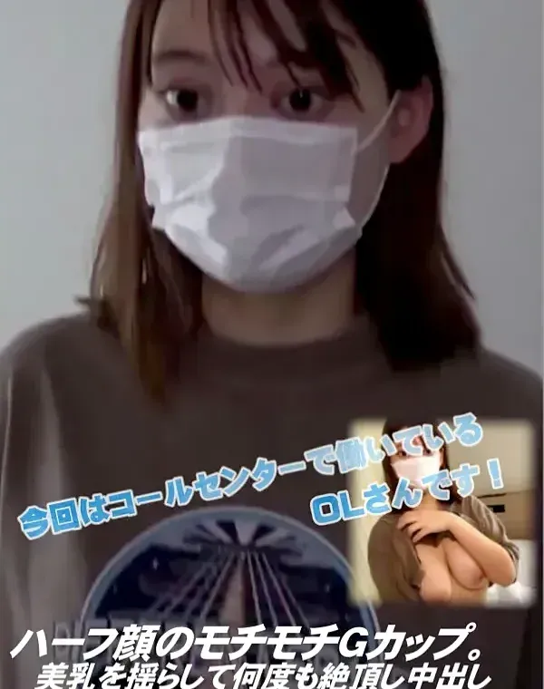 ハーフ顔のモチモチGカップ。美乳を揺らして何度も絶頂し中出し♡片思い♡ダウンロード